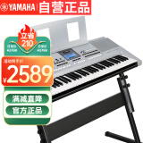 雅马哈（YAMAHA）KB308电子琴贵族银儿童成人便携式教学娱乐61键官方标配+全套配件