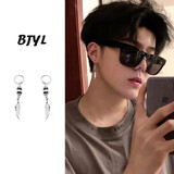 BJYL新款耳环男生耳钉男潮叶子耳坠痞帅高级感百搭耳饰小众时尚礼物男 黑绿色一对