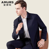 AMURS爱缪斯经典款商务男装纯羊毛翻领夹克 中年商务休闲纯色外套 藏蓝 S（115斤~130斤）