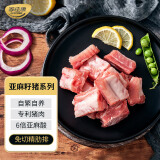 家佳康 无抗亚麻籽猪肋排骨粒400g 冷冻煲汤精肋排 生鲜猪肉 中粮出品