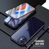 廷家和 防窥视iPhone12Promax手机壳双面玻璃苹果12金属网红磁吸镜头全包保护套pro男女全包防摔适用创意 【蓝色】防窥双面玻璃 【6.7英寸 】苹果12pro max