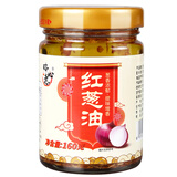 瑞心意红葱油160g/瓶潮汕特产香葱油煮汤拌面调味葱头酥卤肉下饭
