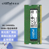 Crucial 英睿达美光 DDR4 笔记本电脑内存条 笔记本8G DDR4 2400