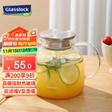 Glasslock玻璃壶家用凉水壶高硼硅耐高温大容量冷水壶玻璃杯子1400ml