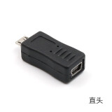 一叶兰 mini USB母转micro USB公转接头T型口转安卓数据线接口90度左右弯车载 直头