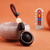 陌龙（Molong）车钥匙挂件黑檀木转运珠汽车钥匙扣挂件时来运转钥匙链