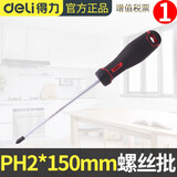 得力 螺丝刀十字6*150mm S2合金钢防滑带强磁性加长螺丝批 起子改锥 6*150mm十字【中号家中常用】