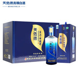 天佑德 生态五星青稞酒 青海特产  52度 52度 500mL 6瓶