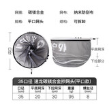 光威碳镁合金抄网头超轻超硬异形抄网抄鱼网兜防挂速干捞鱼网头