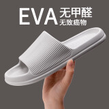 利达妮（TZLDN）拖鞋男夏季室内情侣居家浴室eva凉拖鞋女