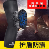 准者（RIGORER） 【两只装】篮球蜂窝防撞护膝套男专业薄半月板加长防护腿女运动护具装备 【升级款】黑色 L（适合体重110-150斤左右）