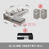 宣听现货布艺沙发简约现代客厅沙发大小户型简欧实木沙发组合整装家具 四人位+脚踏3米【乳胶版】+茶几 可拆洗棉麻（拍下备注颜色）