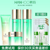 韩后（Hanhoo）韩后乳清蛋白护肤品套装 滋润补水温和清洁水乳水润 洁面+水+乳+霜