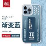 SKINARMA日本潮牌苹果13手机壳iphone13ProMax保护套透明防摔支架网红明星 【渐变蓝-蓝腕带】隐形支架丨气囊防摔 iPhone13