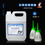RUT大桶10斤缝纫机油电脑工业机平车润滑白油家用衣车油 (RUT)2.5斤油2个油壶