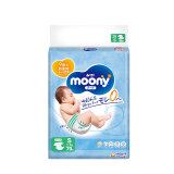 尤妮佳（MOONY）纸尿裤畅透系列全新升级无添加小号尿不湿 S70片 4-8kg 男女通用