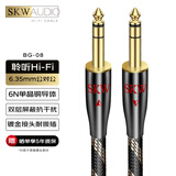 SKW 发烧级 6.5mm音频线公对公 6.35大三芯平衡 声卡/监听音箱/吉他乐器/调音台连接线 BG023-2米