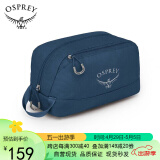 OSPREY 日光4L杂物洗漱包 化妆包户外旅游配件包 轻便压缩袋收纳包 蓝色