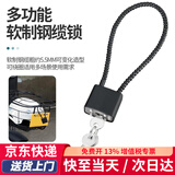 初工钢丝挂锁钢缆防盗柜子锁橱柜文件柜长挂锁钢丝锁防盗锁头 长20