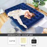 Bestway气垫床 双人充气床加大充气床垫家用加厚 便携床户外  蜂窝植绒充气床 不配泵+收纳袋 185*76*22cm单人