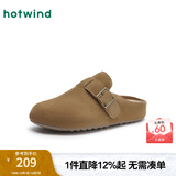 热风（Hotwind）【商场同款】女鞋通勤勃肯鞋2025年秋冬新款加绒百搭一脚蹬软底鞋 08杏色(半拖款)H15W25105 37