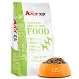 艾尔狗粮星期六全价狗粮金毛拉布拉多边牧德牧阿拉斯加泰迪马犬哈士奇20kg 成犬粮 20kg