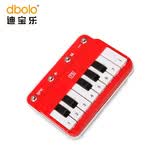 迪宝乐电子积木零件75号电子琴儿童物理电路拼装DIY8键钢琴玩具 75A号-电子琴中音模块