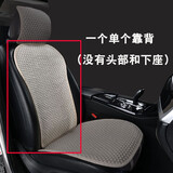 鑫天缘纯亚麻汽车坐垫单片四季通用夏天凉垫麻座垫三件套无靠背前排防滑 双经双纬单独靠背（无座和头）