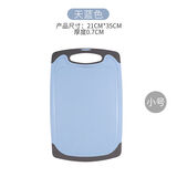 小麦秸秆菜板切菜板家用水果砧板案板多功能宿舍厨房用品 北欧蓝 40*24*0.6cm(大号)走量版