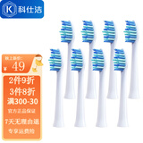 科仕洁 适配华为电动牙刷头力博得Lebooo 优漾星钻星芒2S牙刷头 HUAWEI HiLink / LBT203532A通用替换头