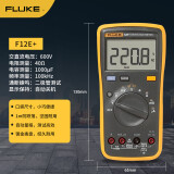福禄克（FLUKE）F15B+/F12E+数字万用表便携式自动量程万用电表 F12E+   (15B+同规格，质保3年）