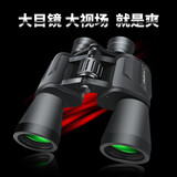 SkyGenius拾光者10X50双筒望远镜10倍高倍高清微光夜视户外演唱会望眼镜 拾光者 配送时效快【全国9仓直送】