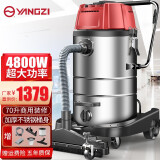 扬子吸尘器工业3200W干湿两用大功率大型桶式商用大吸力酒店工厂车间粉尘工业用吸尘机 70L 4800W升级款|顶配套餐【工业首选】