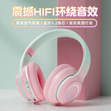 音舒尔高颜值新品适用手机笔记本电脑游戏听歌游戏本外设 男女学生蓝牙耳机头戴式无线有线两用电竞配件 少女粉红色 发光音乐降噪电脑游戏通话网课