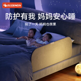 攸曼诚品便携式床护栏宝宝旅行床上防摔儿童床边挡板可折叠围栏单面0.9米