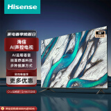 海信电视 50E3G 50英寸 4K护眼智慧屏超薄悬浮全面屏 远场语音智能液晶平板电视机 一键投屏 以旧换新