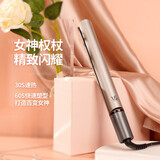 沙宣卷发棒女神权杖电夹板直发卷发两用刘海拉直板夹不伤发烫发器 大号5档温控