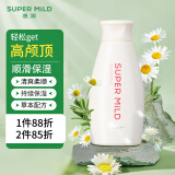 惠润（SUPER MiLD）鲜花芳香洗发水220ml旅行装男女滋润柔顺蓬松洗发液洗头膏