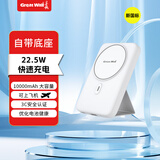 长城（Great Wall）苹果磁吸无线充电宝PD20W快充22.5W有线快充移动电源Magsafe迷你便携 适用于苹果16/15/14/13安卓