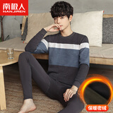 南极人男士保暖内衣男加绒加厚冬打底印花保暖套装-蓝白条纹XL