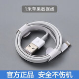 APPLE适配ipad原装充电器mini/Air/2/3/4/5苹果12充电头ipad平板pro快 1.0米iPad数据线快充