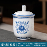 红叶景德镇陶瓷茶具茶杯个人专用景德镇家用办公室茶杯单个带盖福玲珑 福玲珑杯-玫瑰 200mL(含)-400mL(含)