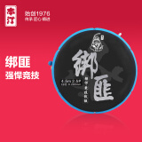 本汀（BenTing）强悍竞技主线组原丝台钓钓鱼线方便渔具用品成品 3.6米（0.8#）