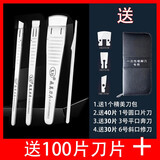 飞万飞万一次性修脚刀架刀片套装专业技师用足浴去死皮老茧指甲修脚刀 4件套+送100片刀片+精美刀包