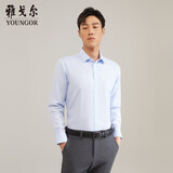 雅戈尔（YOUNGOR）长袖衬衫男DP免烫衬衫纯棉面料抗皱易打理新品 GLDP10171IFA浅蓝 41