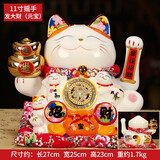 吉善缘电动摇手陶瓷招财猫店铺公司开业礼品办公室桌面摆件乔迁新居礼物 11寸发大财（元宝）