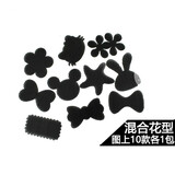 梦逸韩版黑色刘海贴发帖 儿童魔法碎发贴 固定无痕魔术贴头发饰品 混合花型(10个)