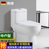 熙博 墙排式马桶后排水坐便器 直冲式大口径大冲力左右排家用座便器 直冲400【地/排/水】021款