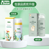 PEPA婴幼儿金银花液体爽身粉痱子粉去痱植物配方防痱子爽身露 金银花液体爽身露100g
