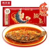 同庆楼招牌臭鳜鱼720g (含220g料理包) 净膛腌制  安徽黄山特产 徽菜